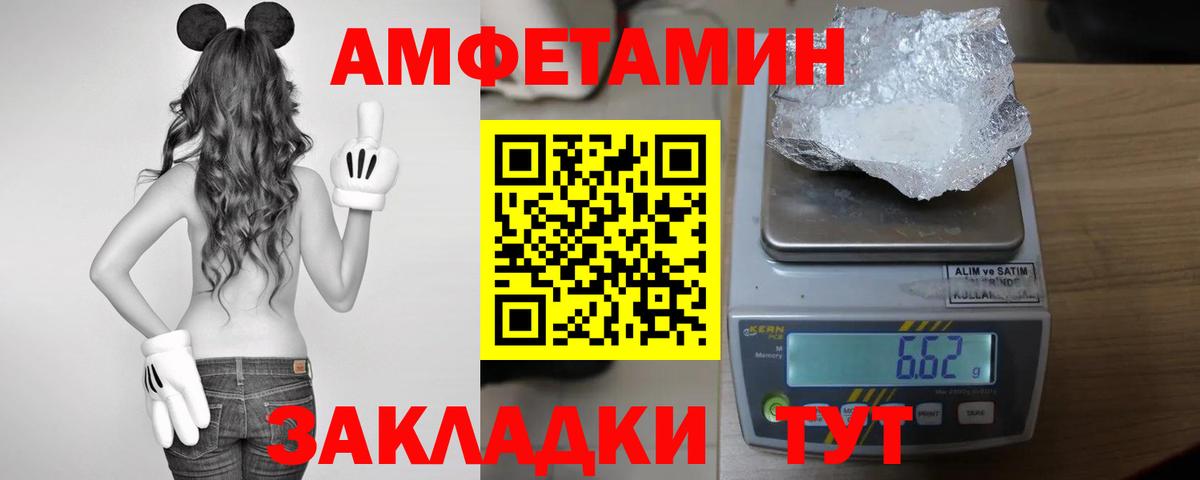 Кириши  Amphetamine  Вход с VPN  АМФЕТАМИН  мега рабочий сайт  АМФЕТАМИН 98% 