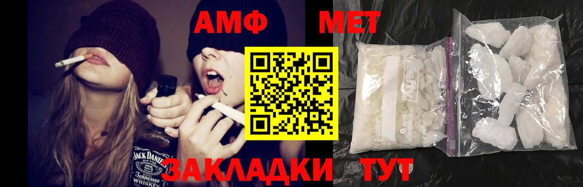 Амфетамин Premium Кириши