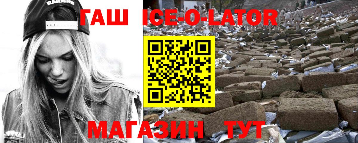 ГАШИШ убойный Кириши