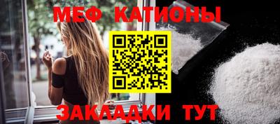 мефедрон мука Канаш
