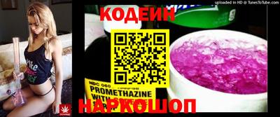 кокаин перу Кандалакша