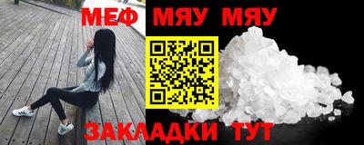 круглые Камышлов