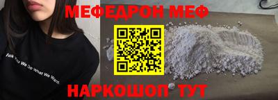 а пвп мука Кинель