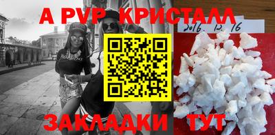 круглые Камышлов