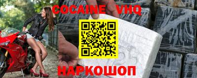мефедрон мука Канаш