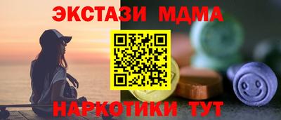 метадон Кингисепп