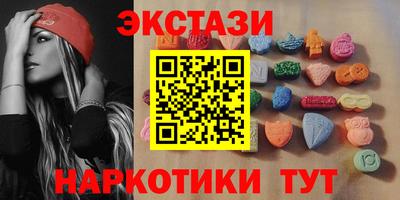 круглые Камышлов