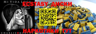 круглые Камышлов