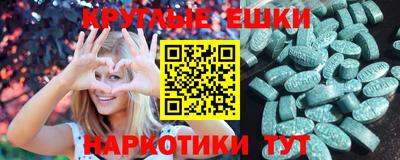 круглые Камышлов