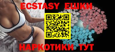 круглые Камышлов