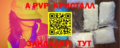а пвп мука Кинель