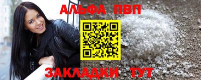стаф Кимры