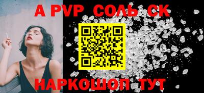 круглые Камышлов