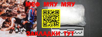 мефедрон мука Канаш