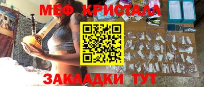 метадон Кингисепп