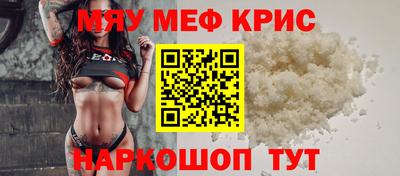 стаф Кимры