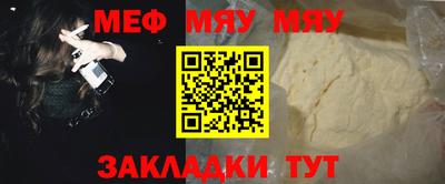 а пвп мука Кинель
