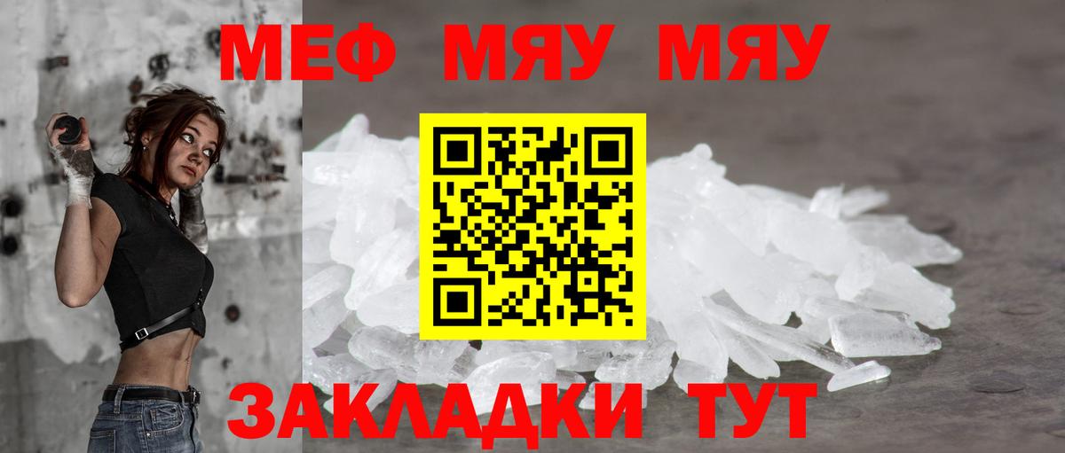 Мефедрон   Конопля  ЭКСТАЗИ  Cocaine  ГАШИШ  Кириши  Вход с VPN  LSD-25 