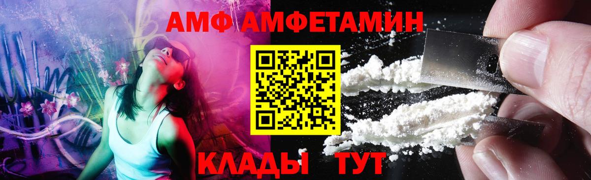Первитин Methamphetamine  Первитин Methamphetamine  Вход с VPN  Кириши 