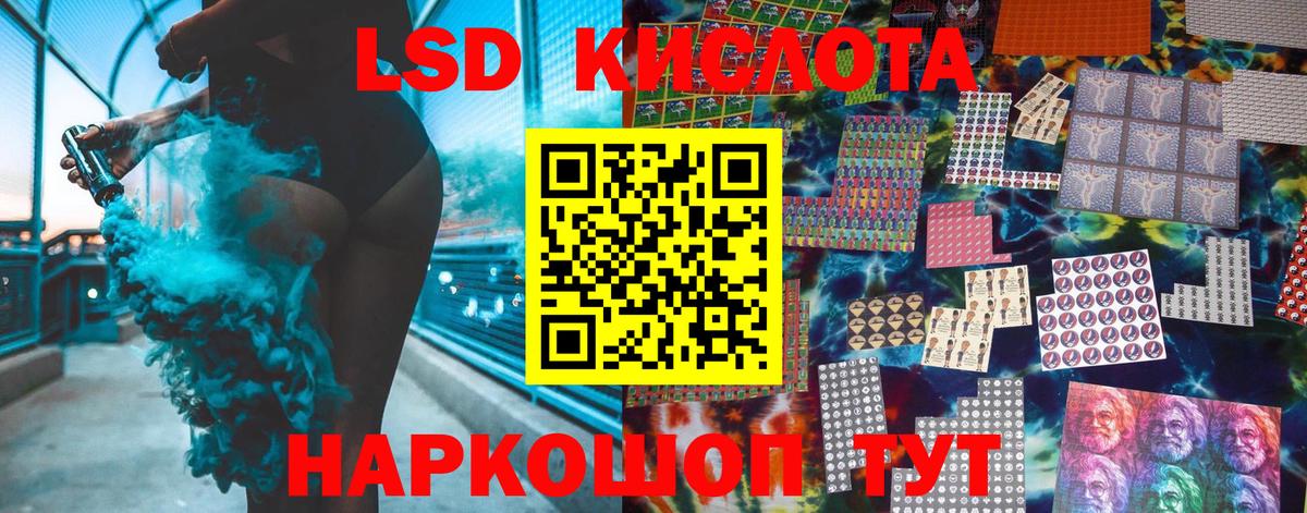 Марки 25I-NBOMe 1,5мг Кириши