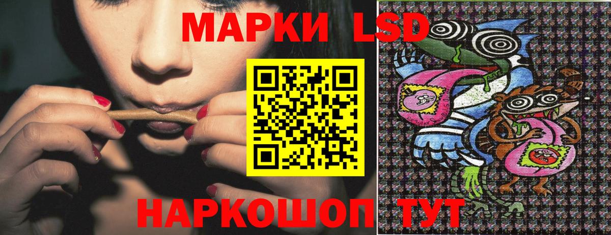Марки NBOMe 1,5мг  Вход с VPN  Кириши 