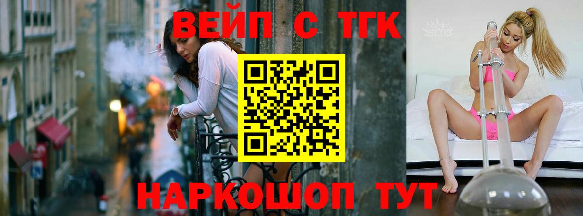 Кириши  Дистиллят ТГК концентрат  Вход с VPN 
