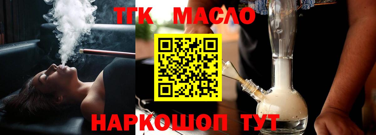 A-PVP Кириши